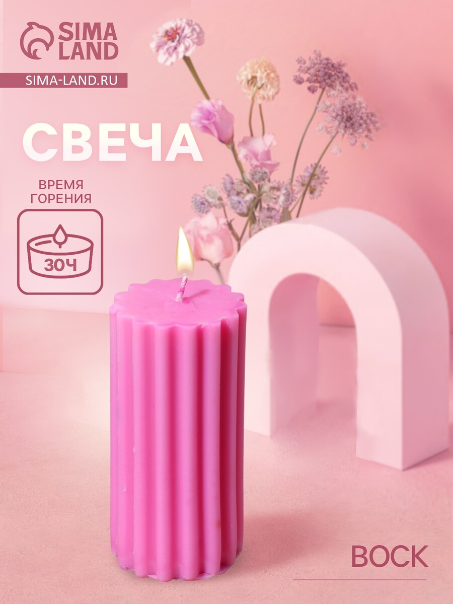 

Свеча фигурная формовая, Микс