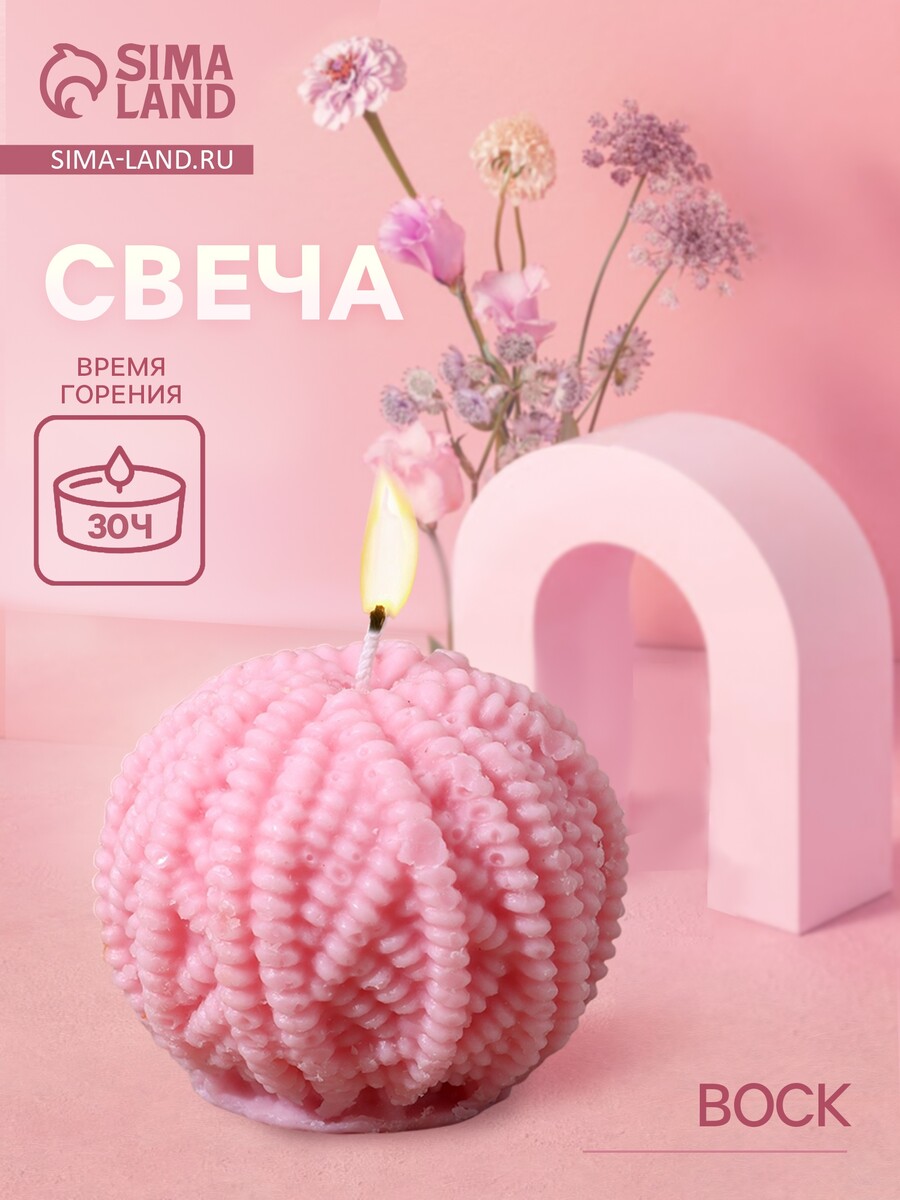 

Свеча фигурная формовая, Микс