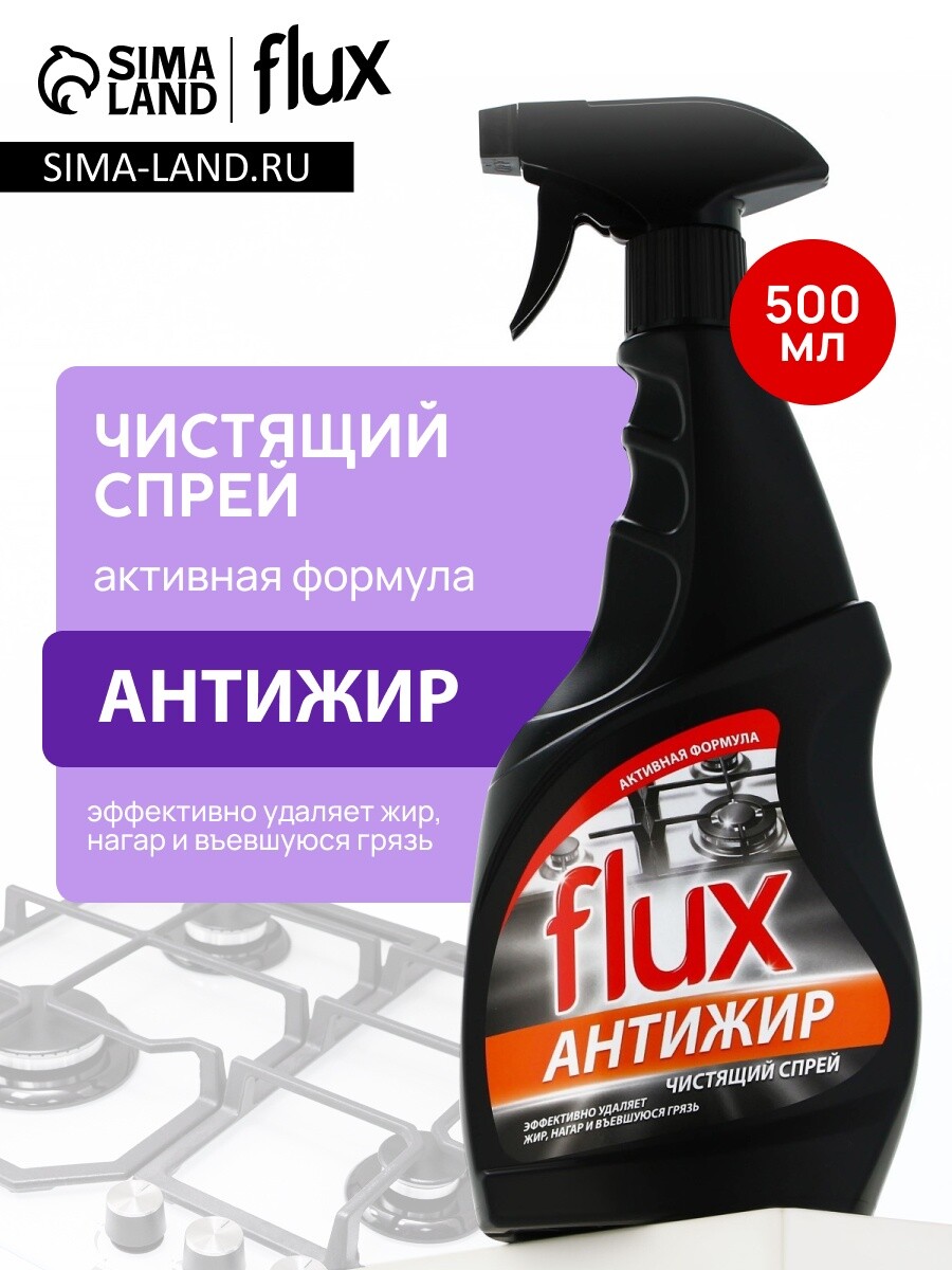 

Чистящее средство для плит, Прозрачный