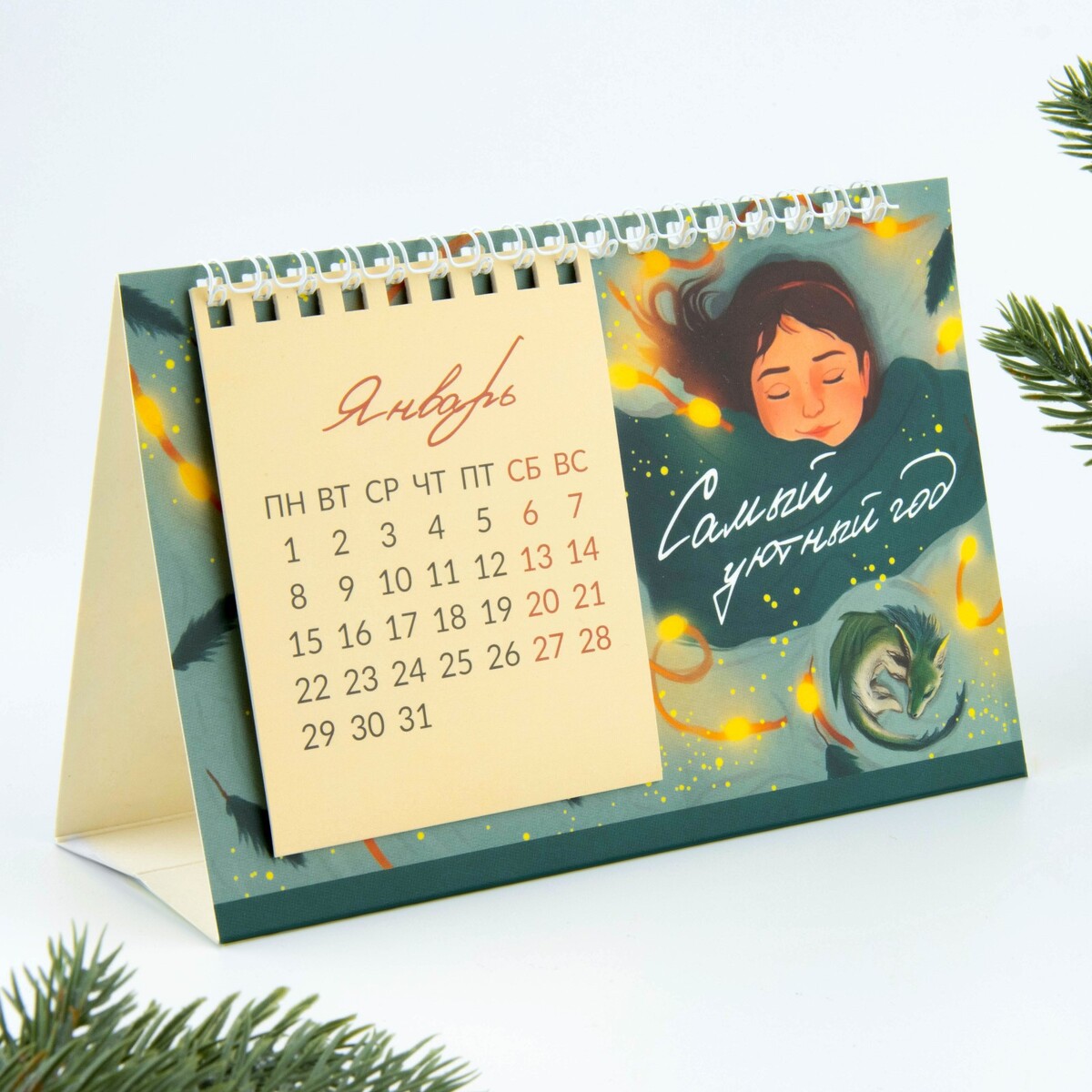 Календарь с отрывными листами Зимнее волшебство 011381580 - фото 1
