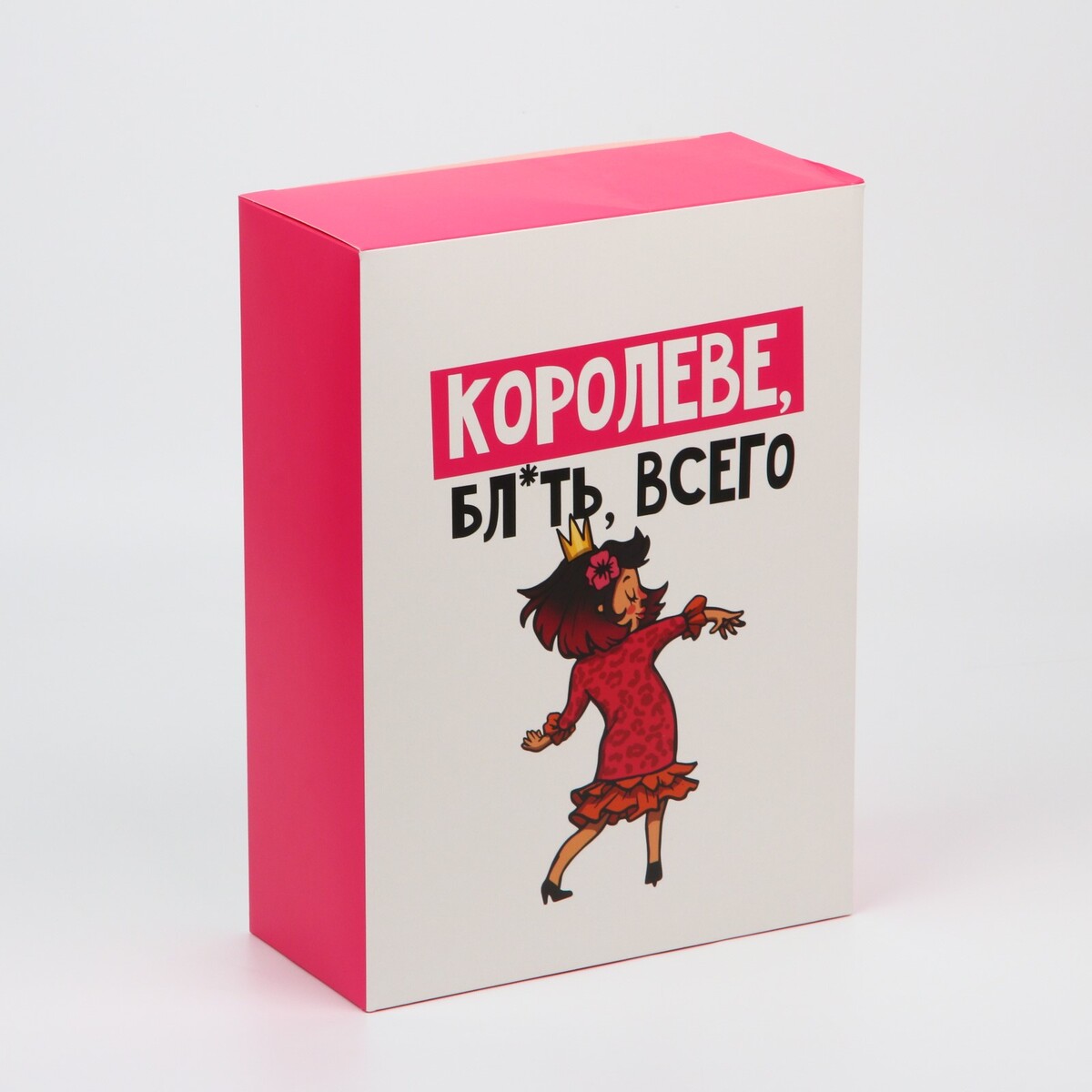 

Коробка складная