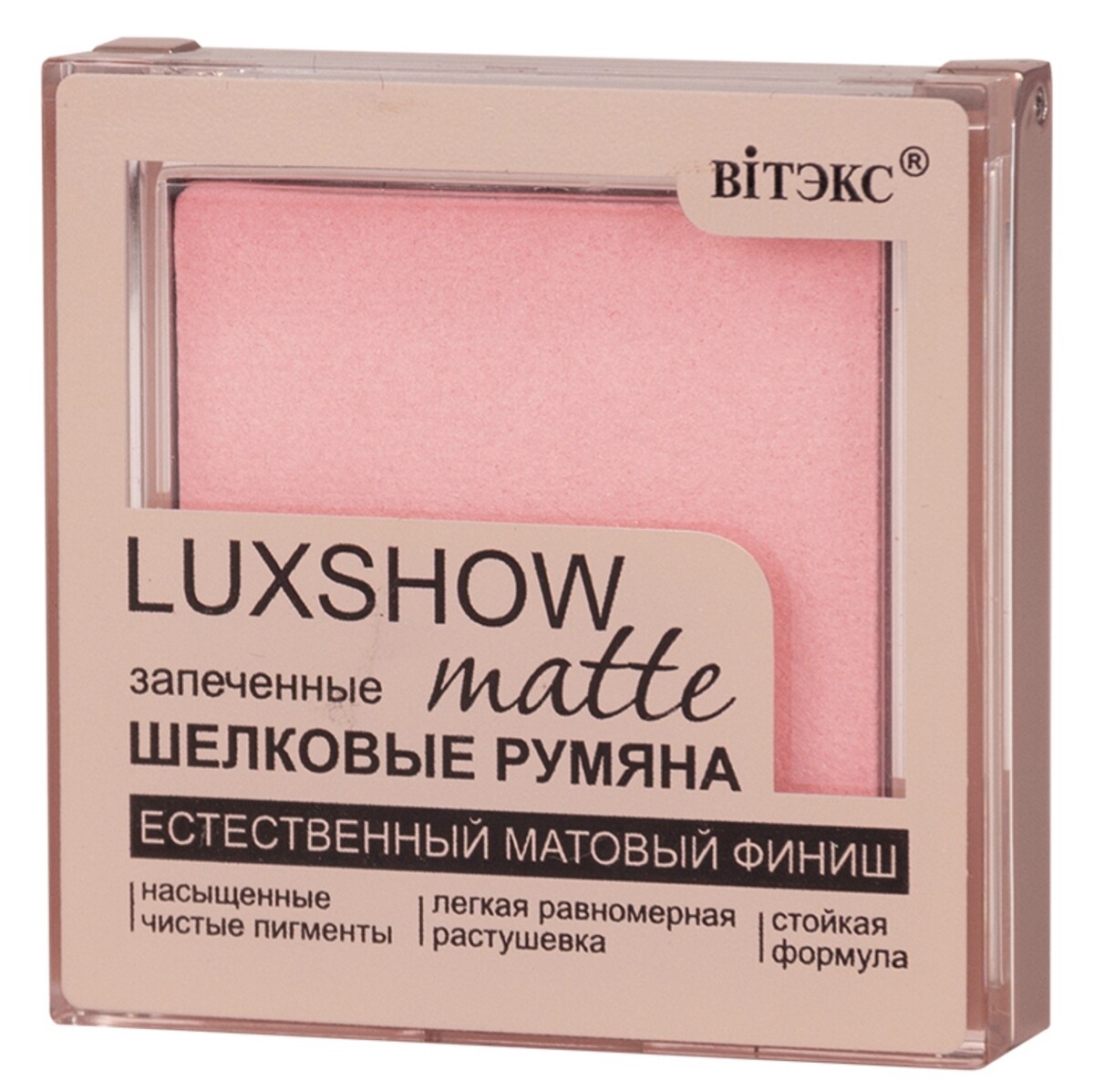VITEX Румяна матовые запеченные LUXSHOW, тон 01, Светло-розовый 4,5 г