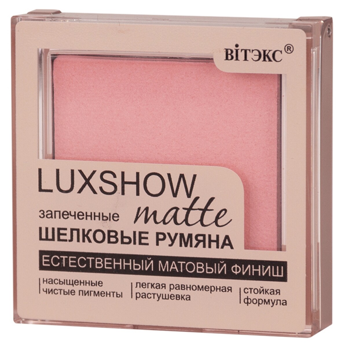 VITEX Румяна матовые запеченные LUXSHOW, тон 03, Розовый 4,5 г