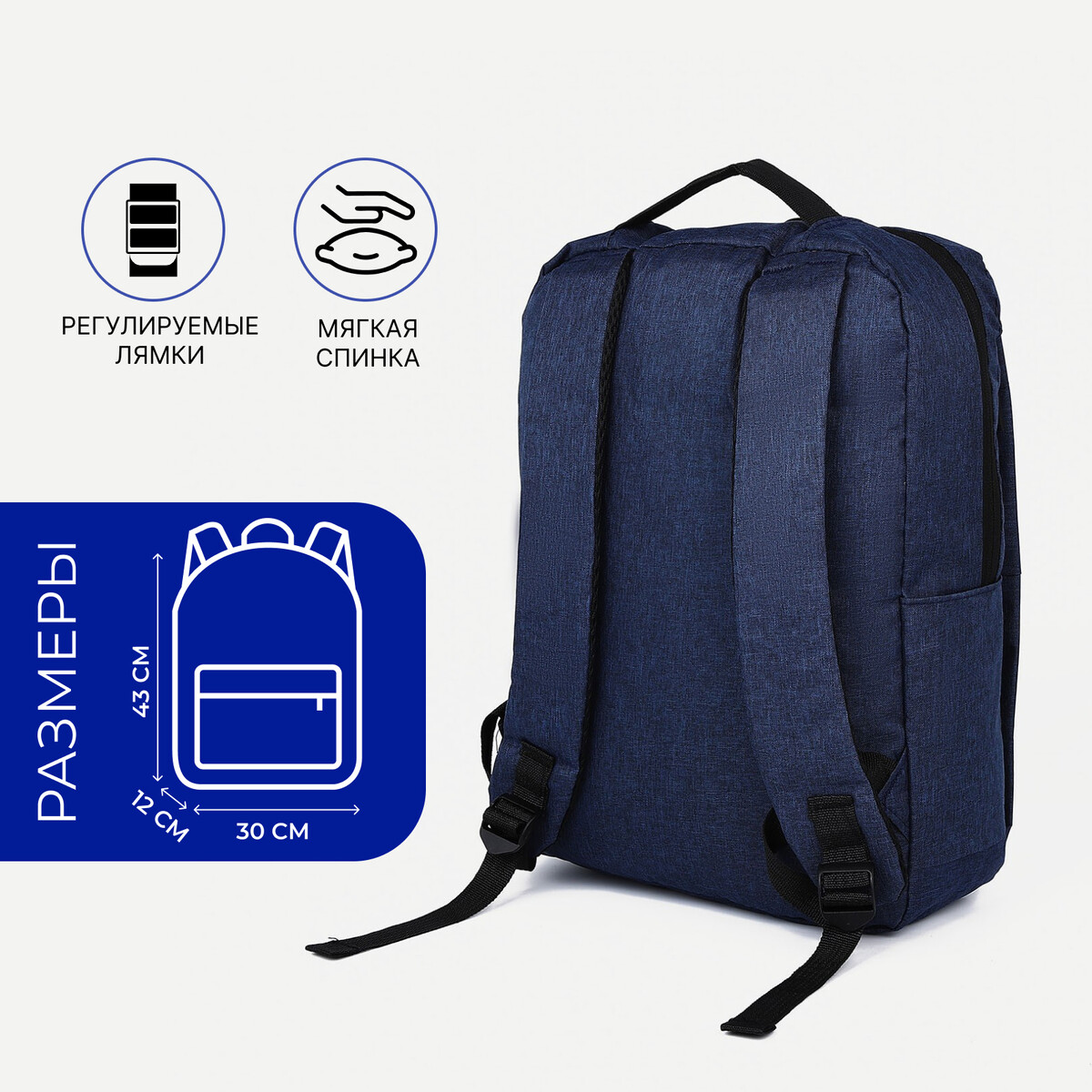Рюкзак на молнии, цвет синий No brand 011526444 - фото 2