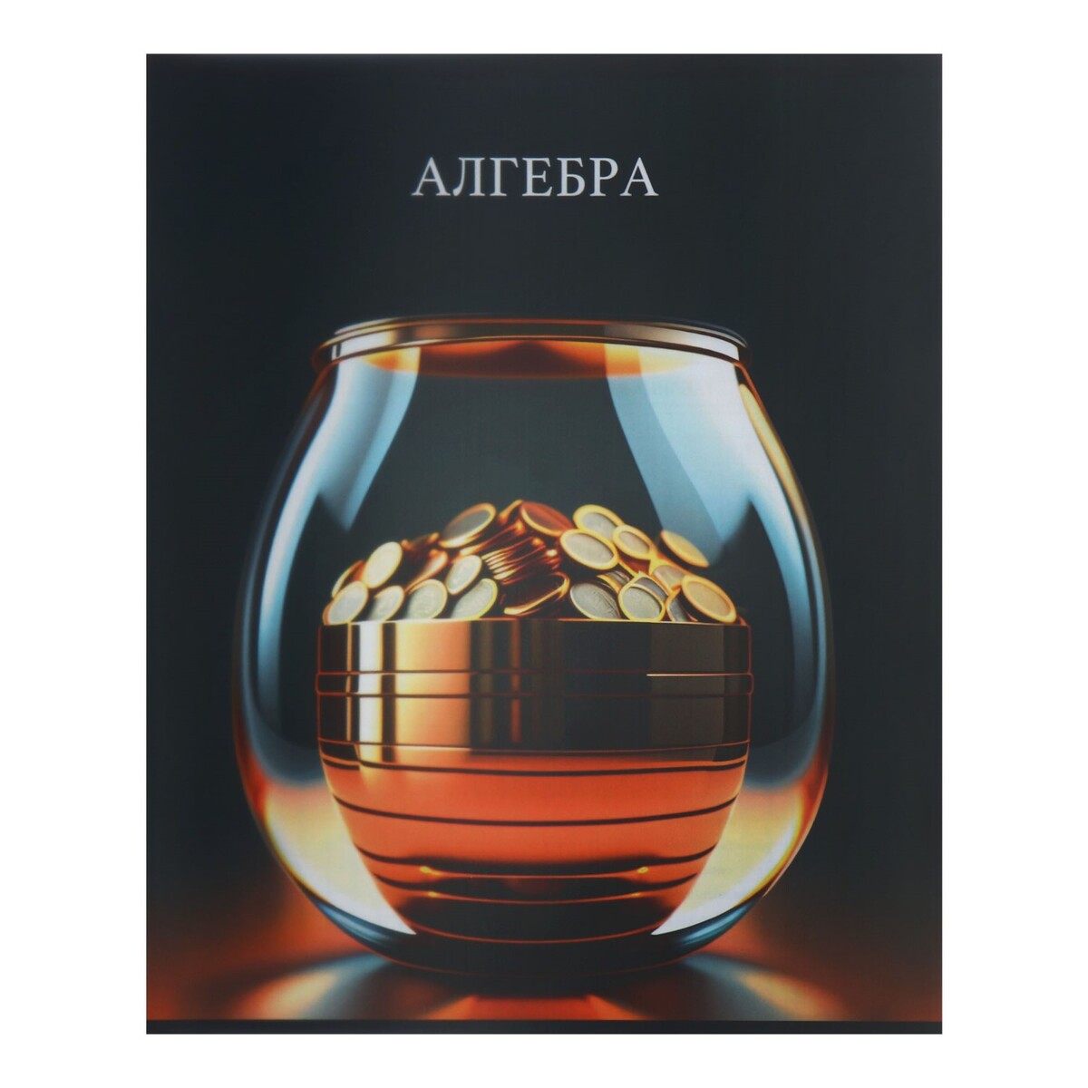 

Тетрадь предметная calligrata top