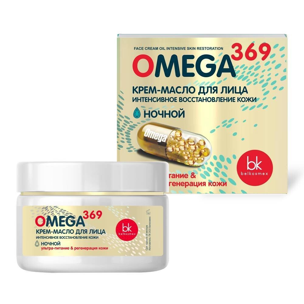 

Крем-масло для лица OMEGA 369, Белый