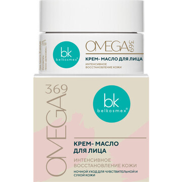 Крем-масло для лица OMEGA 369