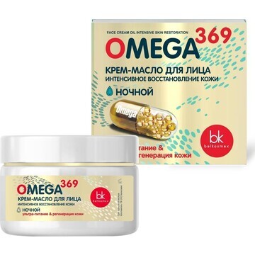 Крем-масло для лица OMEGA 369