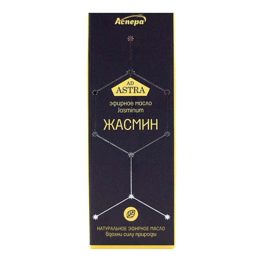 

АСПЕРА Масло эфирное Жасмин