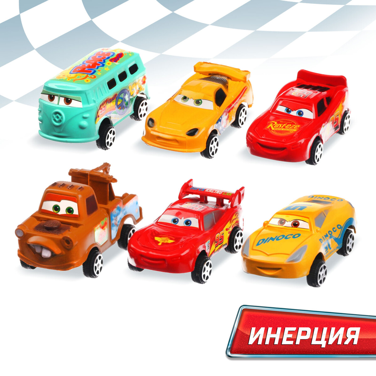 

Набор, Разноцветный
