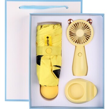 Подарочный набор вентилятор и зонт, желт