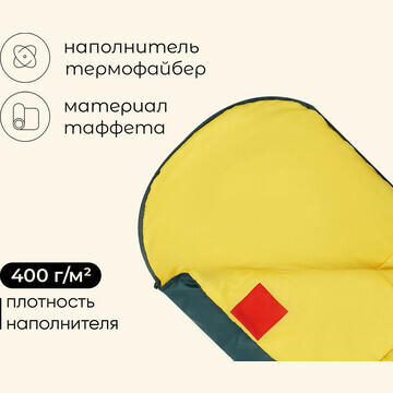 Спальный мешок maclay camping comfort co