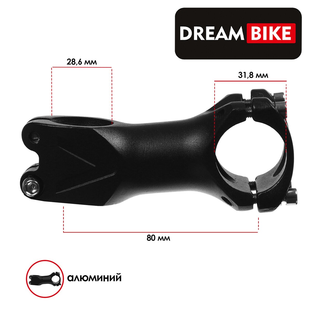 Вынос руля dream bike 1-1/8 Dream Bike