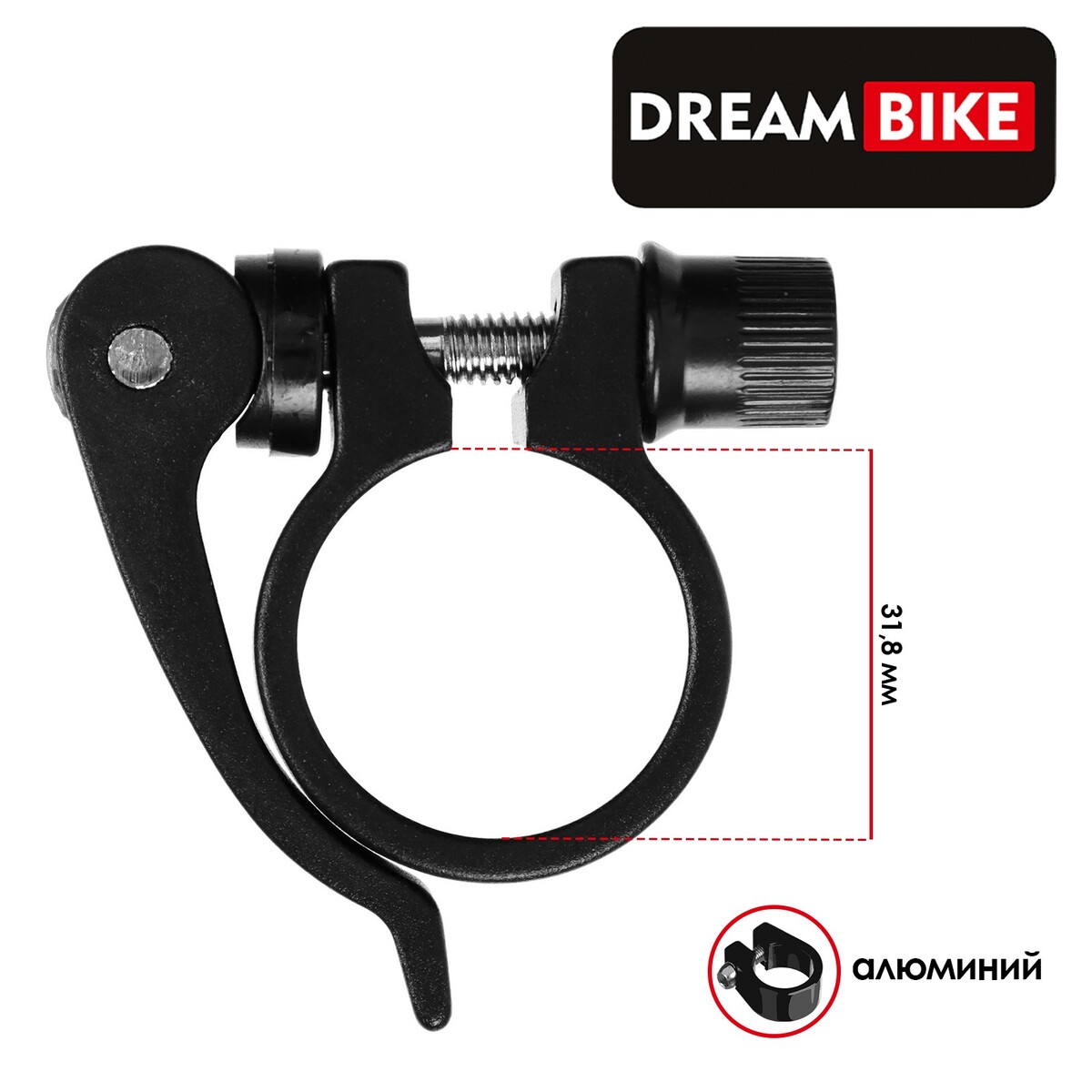   dream bike 31, 8 ,  