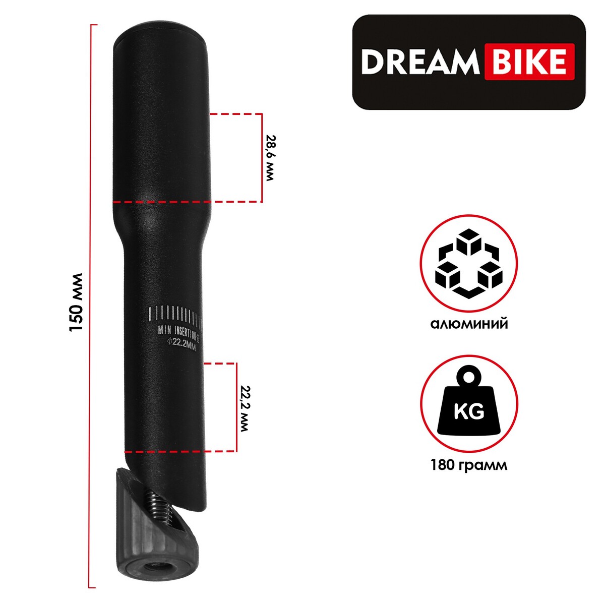 Адаптер для выноса dream bike tf-15, 22.2x150 мм, цвет черный