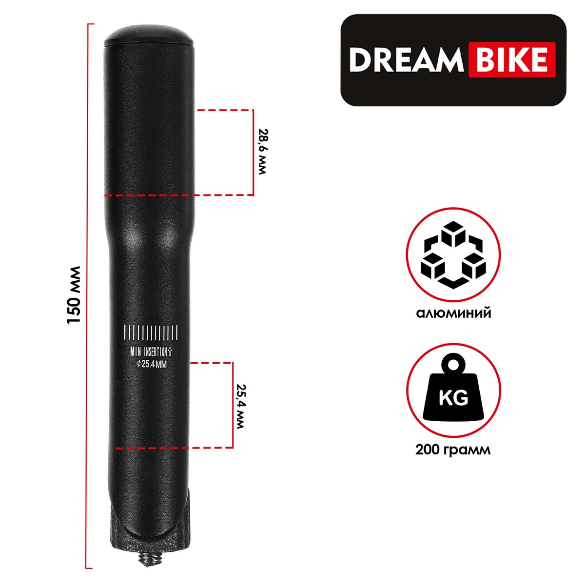 Адаптер для выноса dream bike tf-15, 25.4x150 мм, цвет черный