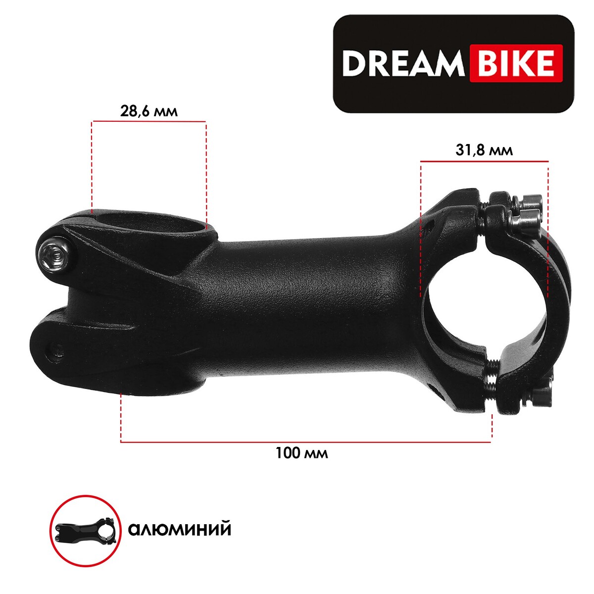 Вынос руля dream bike 1-1/8 Dream Bike