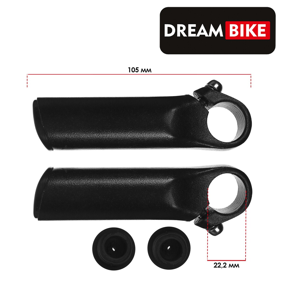Рога на руль dream bike, алюминиевые, цвет черный