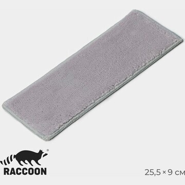 Сменная насадка для окномойки raccoon, м