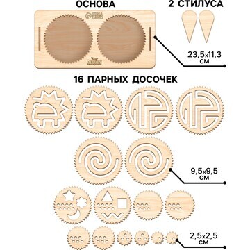 Развивающий набор нейротренажеров для де