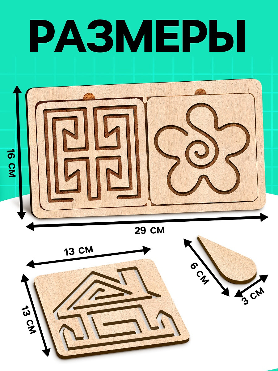 

Нейротренажеры для детей