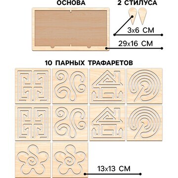 Развивающий набор нейротренажеров для де