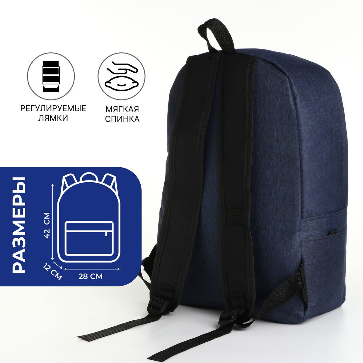 Рюкзак молодежный из текстиля на молнии, 3 кармана, цвет синий No brand 011829170 - фото 2