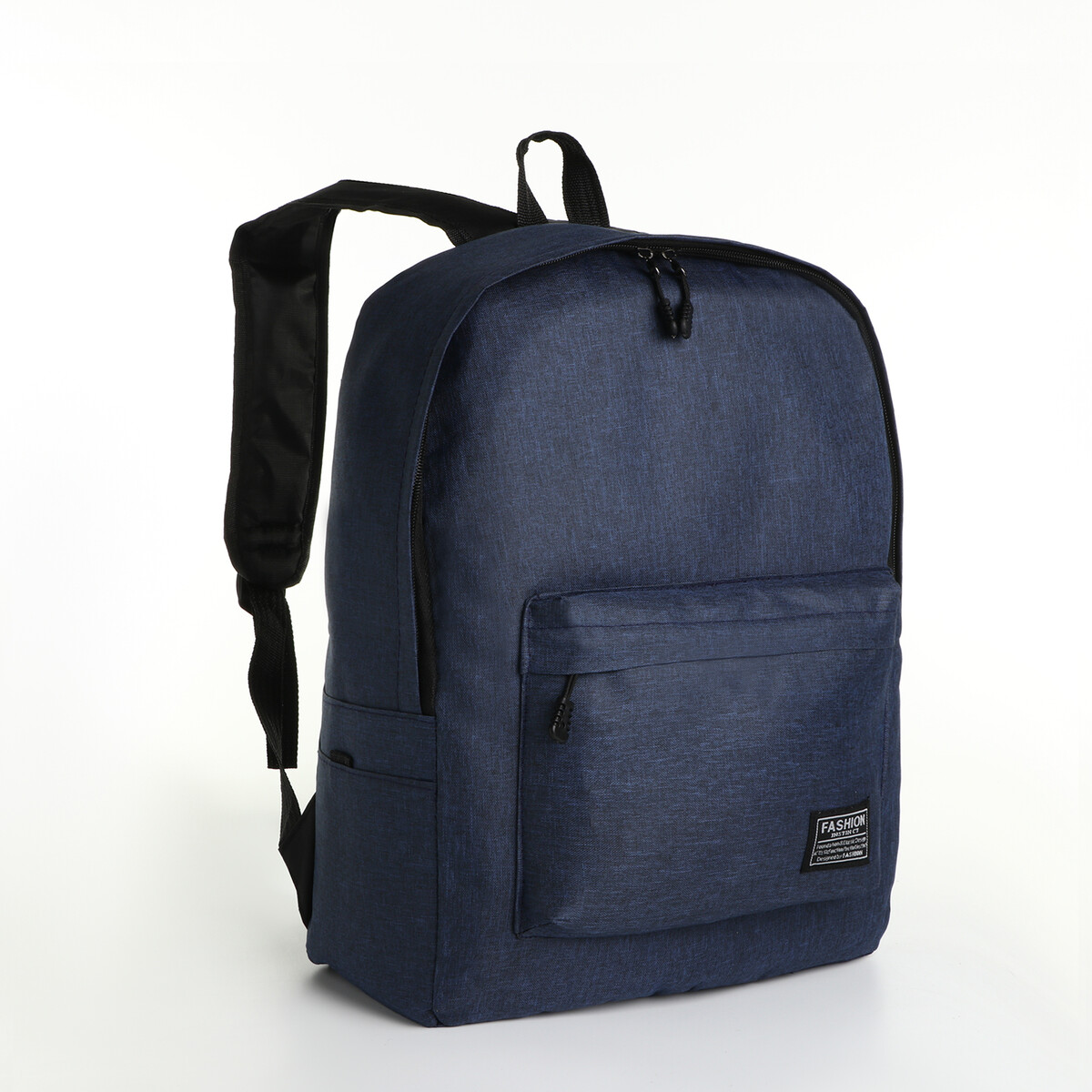 Рюкзак молодежный из текстиля на молнии, 3 кармана, цвет синий No brand