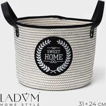 Корзина для хранения ladо́m sweet home, 