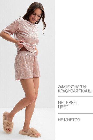 Костюм футболка KAFTAN