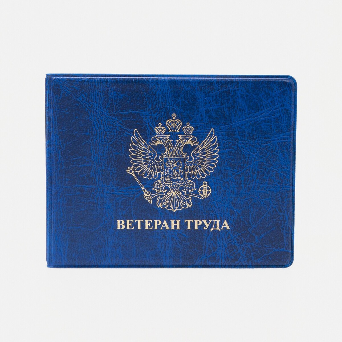 

Обложка для удостоверения, Синий