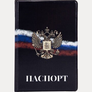 Обложка для паспорта, цвет черный/трикол