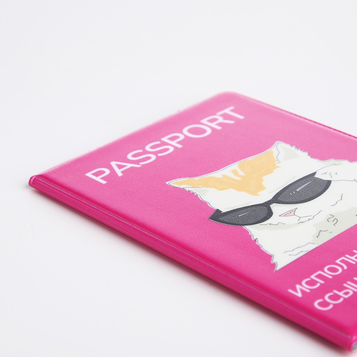 Обложка для паспорта, цвет розовый No brand 011875091 - фото 5