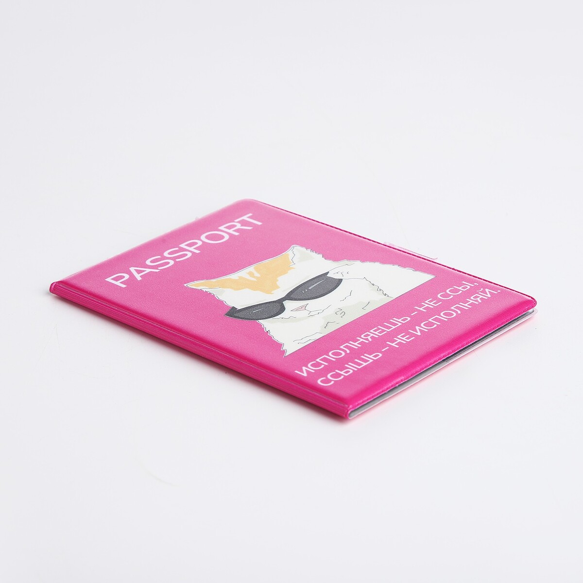 Обложка для паспорта, цвет розовый No brand 011875091 - фото 4