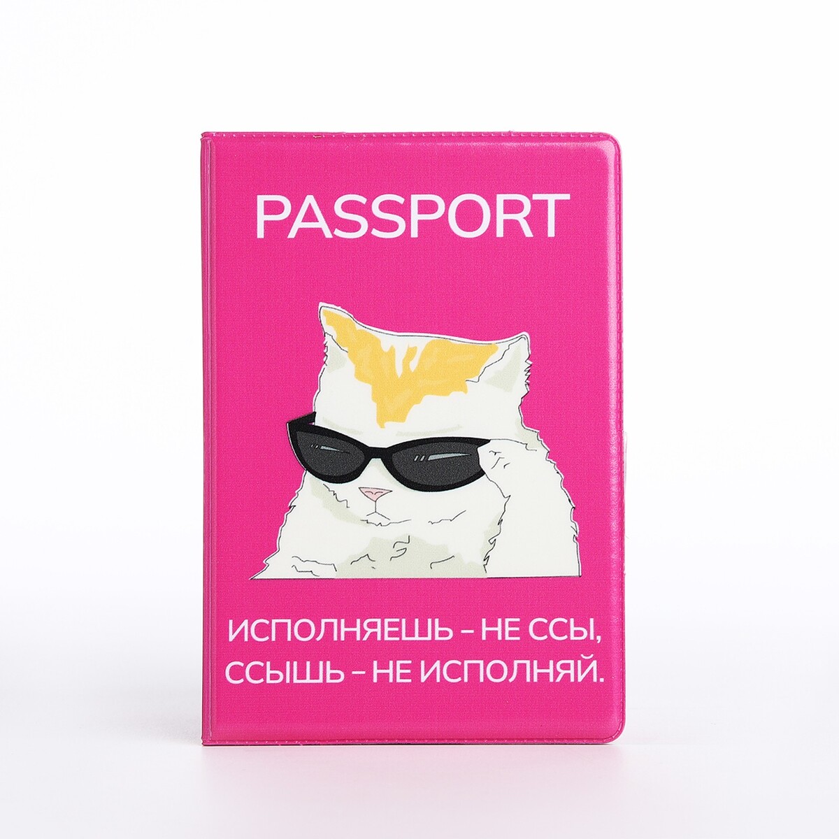 Обложка для паспорта, цвет розовый No brand 011875091 - фото 2