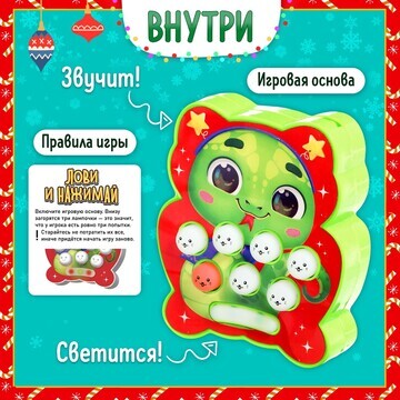 Настольная игра для детей на внимание