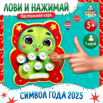 Новый год! настольная игра