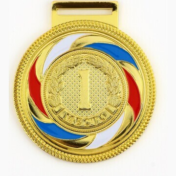 Медаль призовая 196, 1 место, d=5 см., з