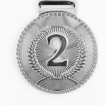 Медаль призовая 198, 2 место, d=5 см., с