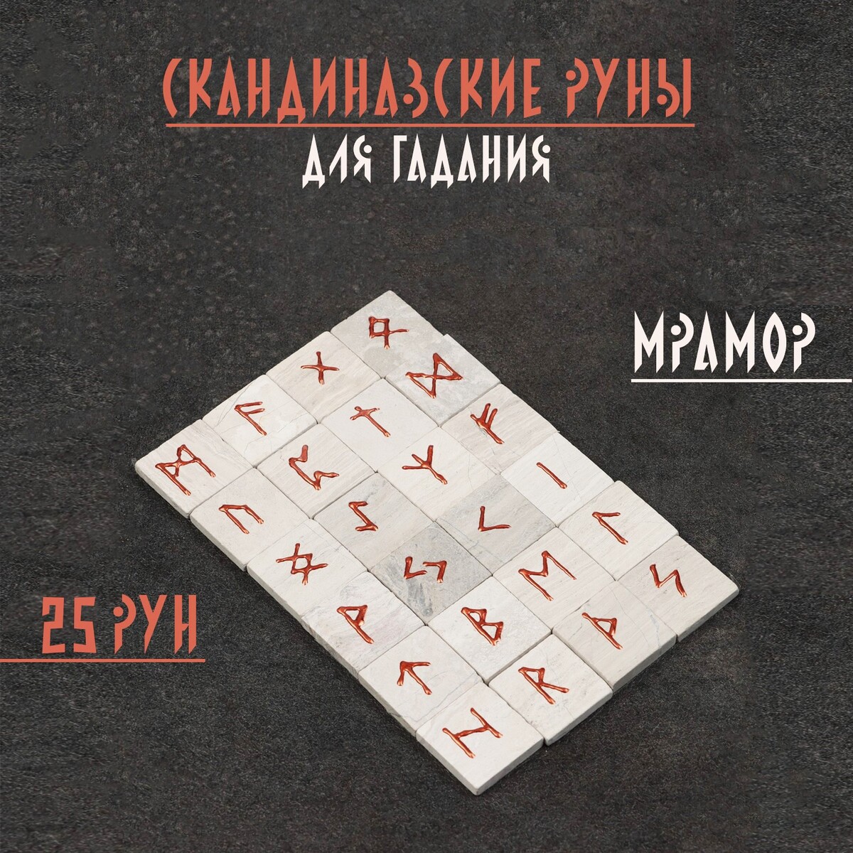 

Набор