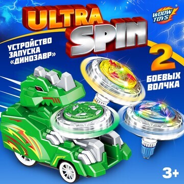 Набор волчков ultra spin