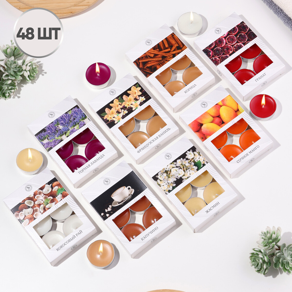 Набор чайных свечей ароматизированных в подарочных коробках, 8 уп по 6 шт