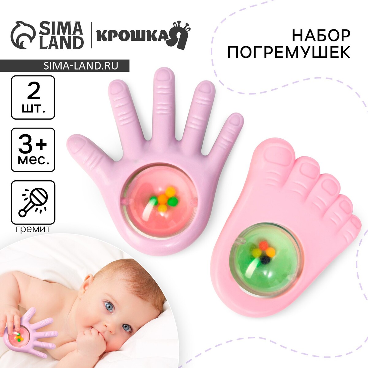 

Набор погремушек, Разноцветный;зеленый;голубой