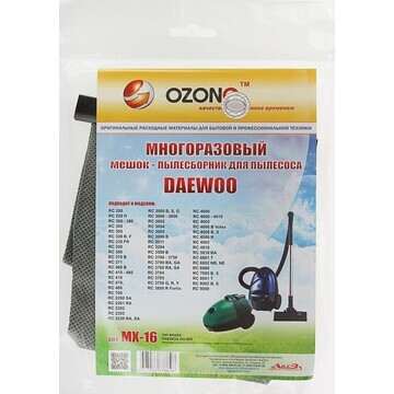Ozone micron mx-16 пылесборник многоразо