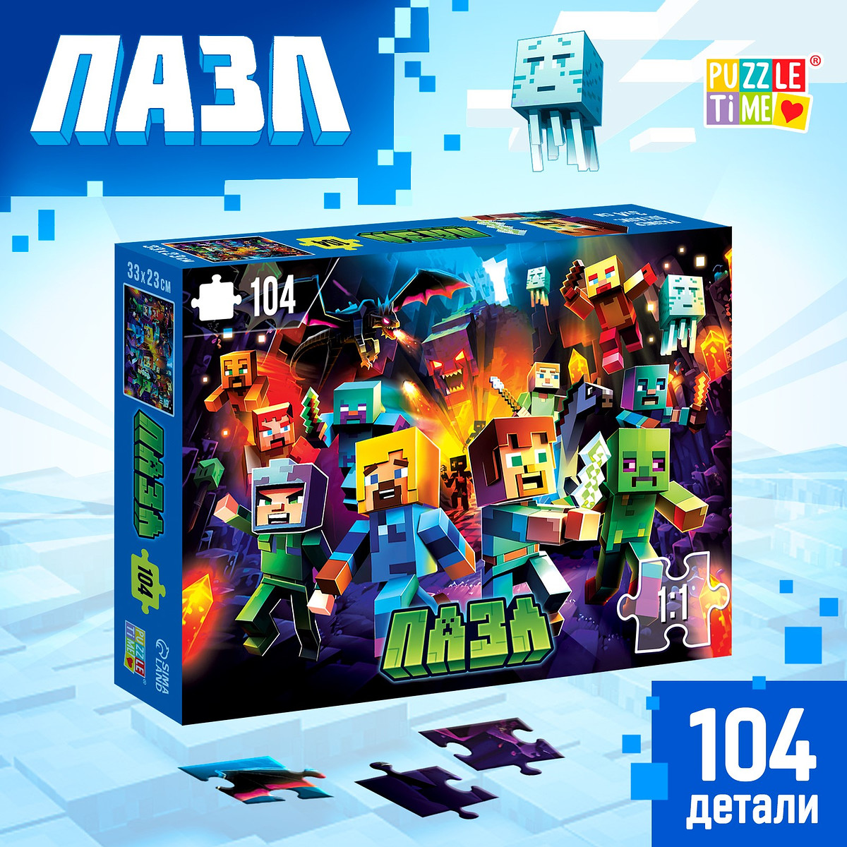 

Пазл, Разноцветный