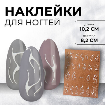 Наклейки для ногтей QF