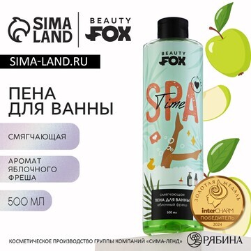 Пена для ванны spa-time, 500 мл, армоат 