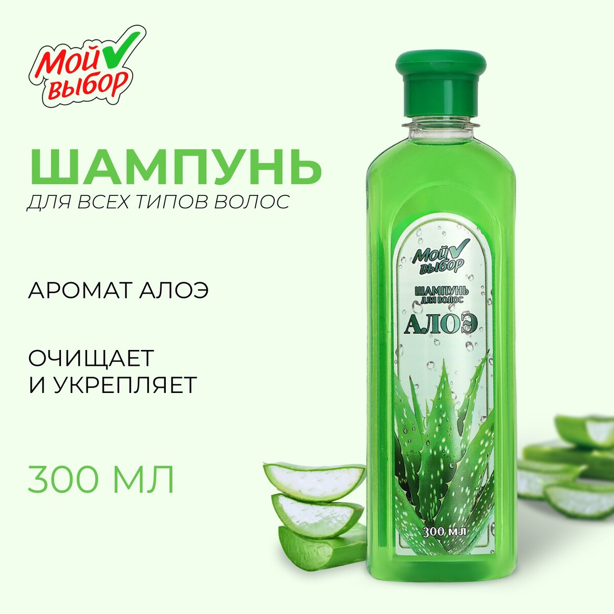 

Шампунь для волос