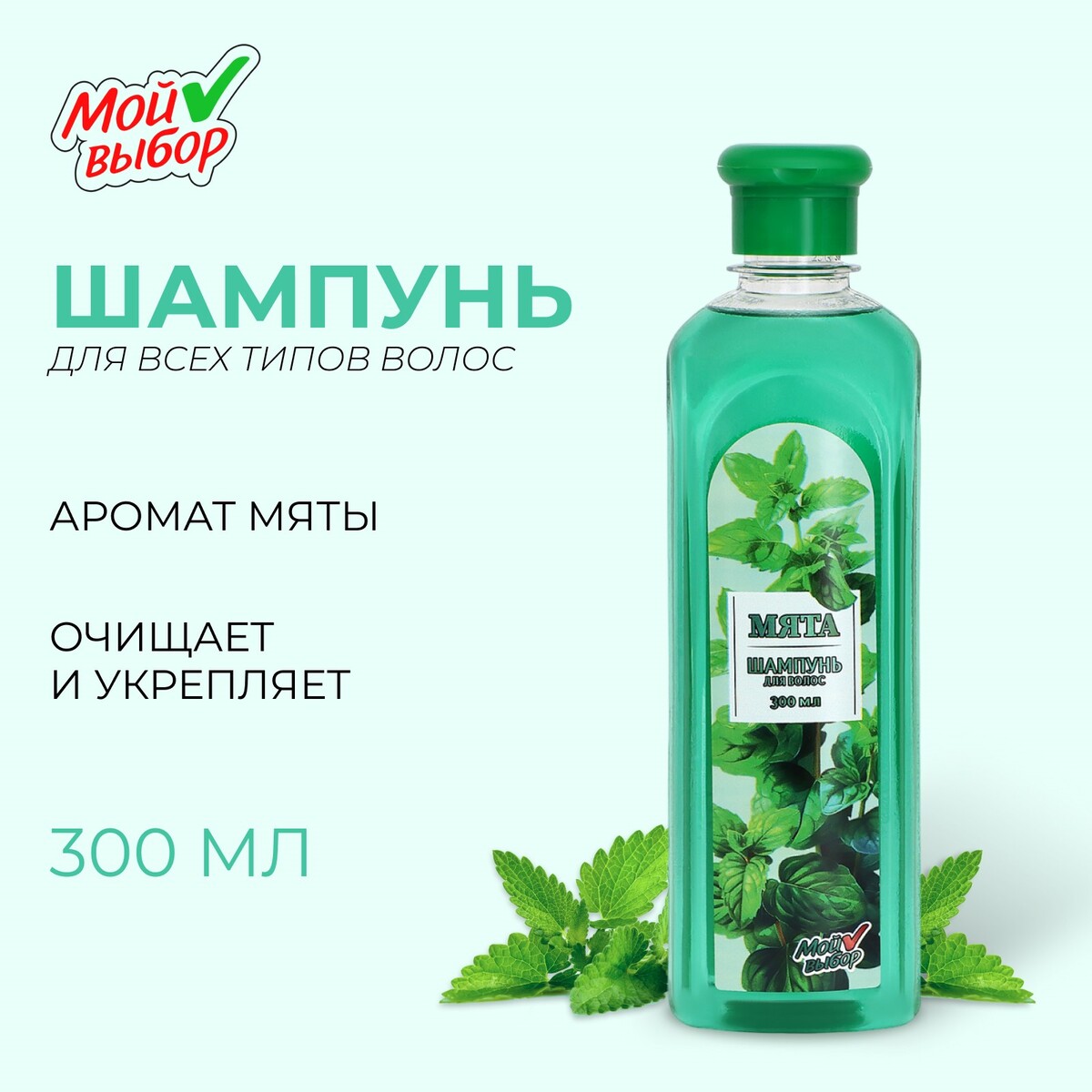 

Шампунь для волос