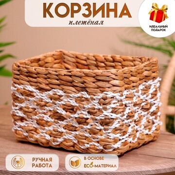 Корзина плетеная 32х22х17 см